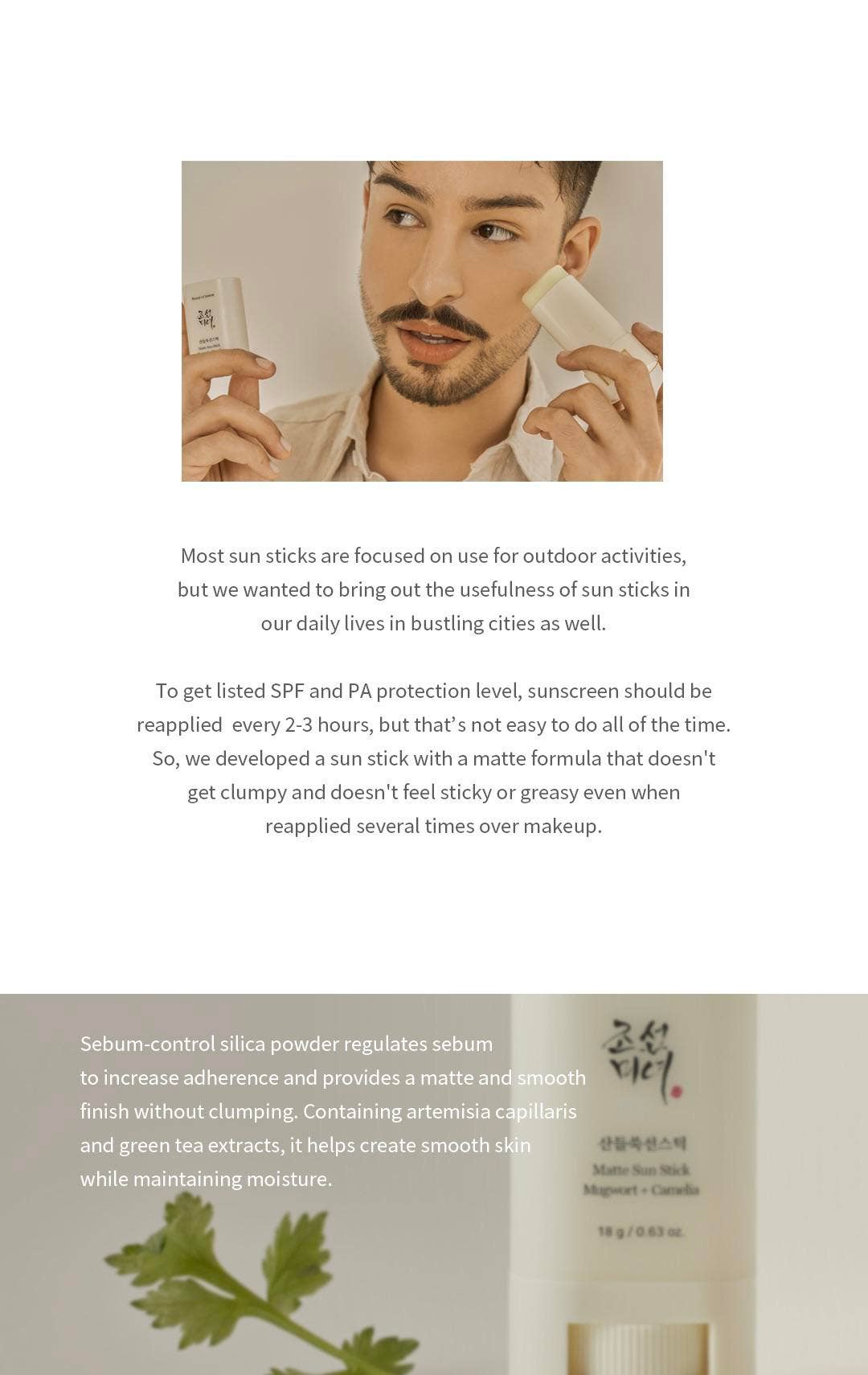 Image of Matte Sun Stick UV Protection SPF50 Vegan